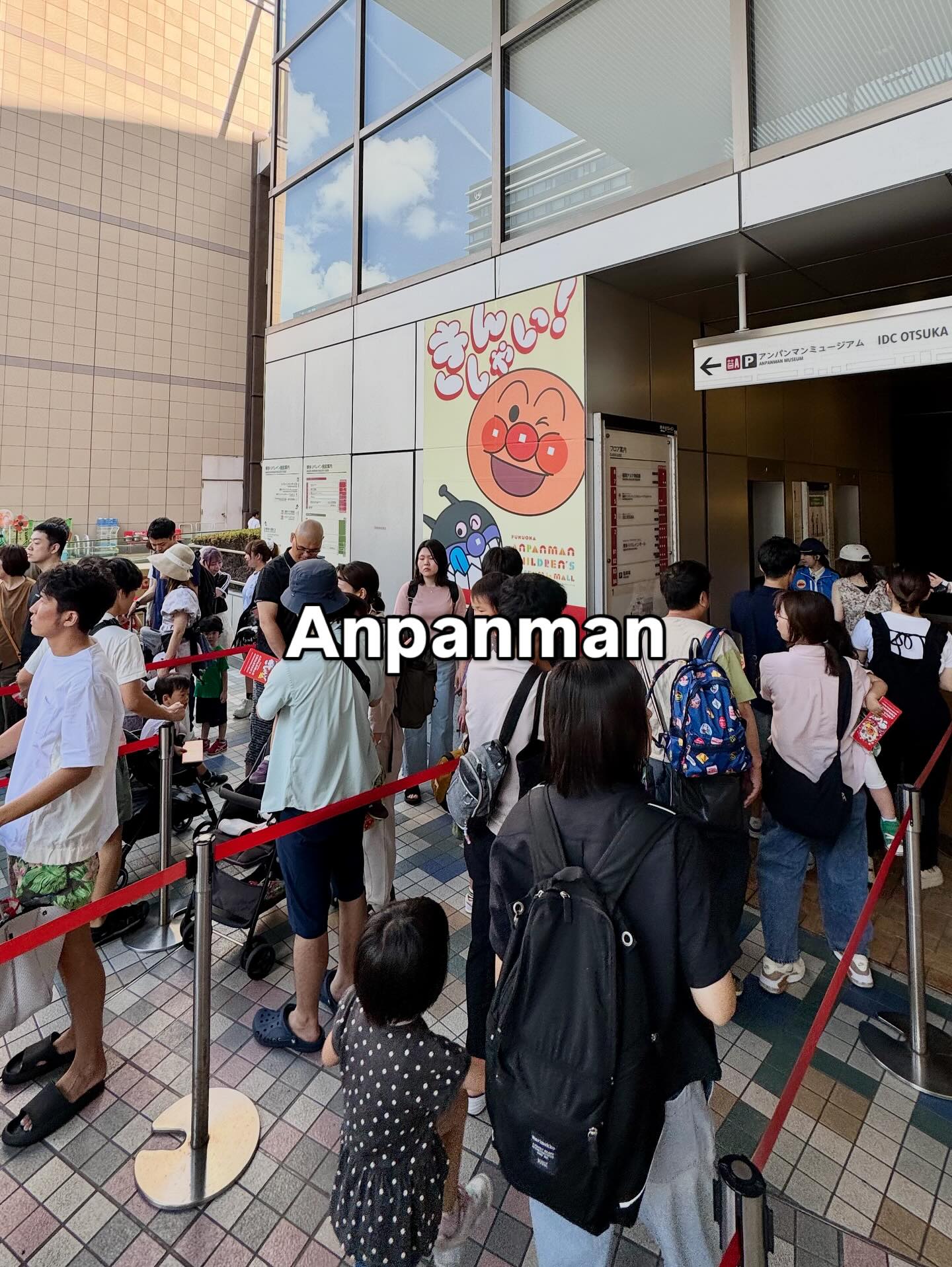 Anpanman